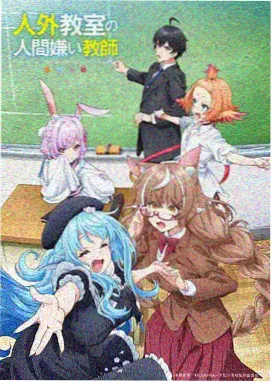 银河拉面馆 日韩电影一区封面