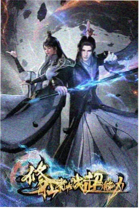 机械之心与纸飞机 日韩电影一区封面