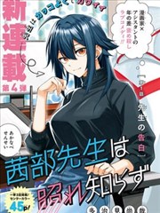 铅笔与铁轨 日韩电影一区封面